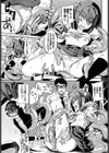 ほのか頑張るっ！試し読み7ページ