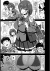 イジワル ドキドキ リフレクソロジー試し読み3ページ