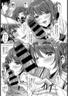 イジワル ドキドキ リフレクソロジー試し読み7ページ