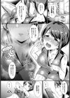 敏感 スウェット試し読み2ページ