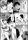 敏感 スウェット試し読み5ページ