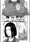 受けたい補習試し読み1ページ