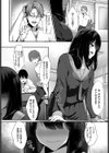 ワルイコト試し読み2ページ