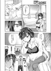 おがみオトシ試し読み2ページ