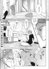 chiild’s play試し読み1ページ