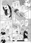 chiild’s play試し読み3ページ