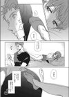 chiild’s play試し読み4ページ