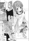 chiild’s play試し読み7ページ