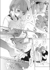 chiild’s play試し読み8ページ