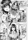 さいしょの一歩試し読み1ページ