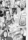 さいしょの一歩試し読み3ページ