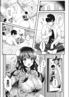 さいしょの一歩試し読み7ページ