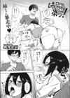 姉、TokiDoki弟ッ！試し読み1ページ