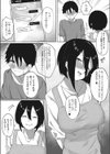 姉、TokiDoki弟ッ！試し読み3ページ