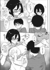 姉、TokiDoki弟ッ！試し読み4ページ