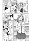元気のミナモト！！試し読み4ページ