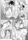 元気のミナモト！！試し読み8ページ