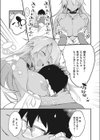 黒ギャルはオタクに優しい試し読み5ページ