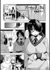 アゲサゲメンタル試し読み1ページ