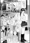 義妹100試し読み1ページ
