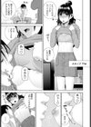 義妹100試し読み7ページ