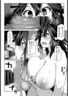 流されるのもいいかもしれない？試し読み6ページ