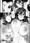 流されるのもいいかもしれない？試し読み8ページ