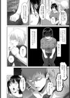 ちえみトランスフォーム！試し読み2ページ