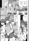 真希奈さんはすばらしいぞ。試し読み3ページ