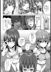 真希奈さんはすばらしいぞ。試し読み4ページ