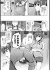 真希奈さんはすばらしいぞ。試し読み5ページ