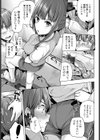 真希奈さんはすばらしいぞ。試し読み7ページ