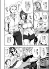 Libido試し読み4ページ