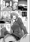 Libido試し読み11ページ