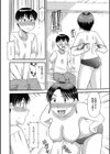 母と同じ年の女試し読み2ページ