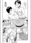 母と同じ年の女試し読み4ページ