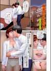 快楽の分かち合い試し読み1ページ