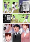 快楽の分かち合い試し読み4ページ