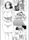 お義姉さんのおっぱい試し読み1ページ