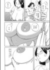 お義姉さんのおっぱい試し読み4ページ