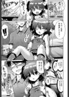 夏休みの姫ごと試し読み5ページ