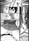 SWAP INCEST試し読み3ページ