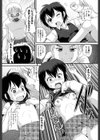 SWAP INCEST試し読み6ページ