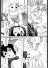 SWAP INCEST試し読み7ページ