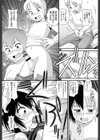 SWAP INCEST試し読み8ページ