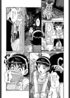 この許し難い子供たちに凌●を試し読み3ページ