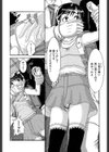 この許し難い子供たちに凌●を試し読み4ページ
