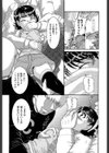 この許し難い子供たちに凌●を試し読み5ページ