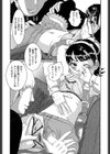 この許し難い子供たちに凌●を試し読み8ページ