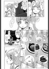 不思議なラムネできめせっくす！試し読み2ページ